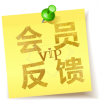 站内公告